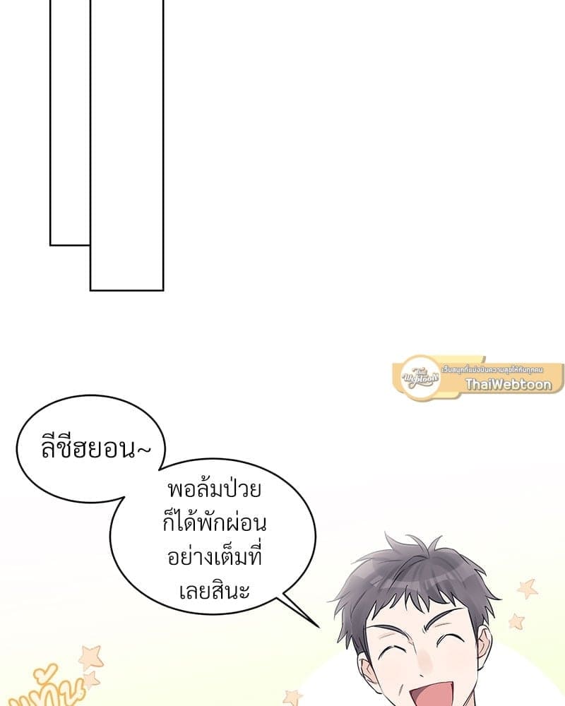 Monochrome Rumor ตอนที่ 23 (34)