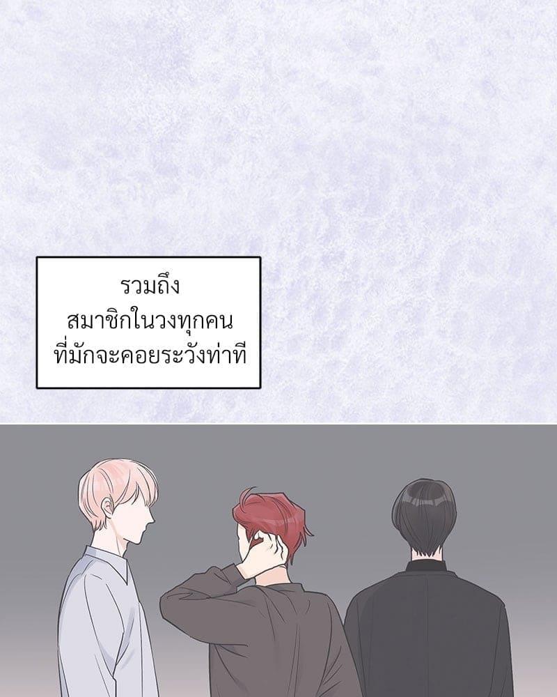 Monochrome Rumor ตอนที่ 23 (38)