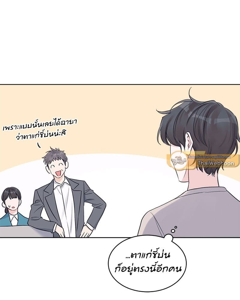 Monochrome Rumor ตอนที่ 23 (40)