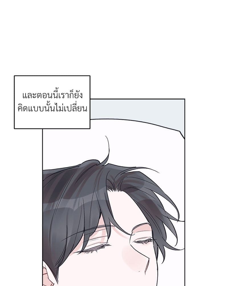 Monochrome Rumor ตอนที่ 23 (48)