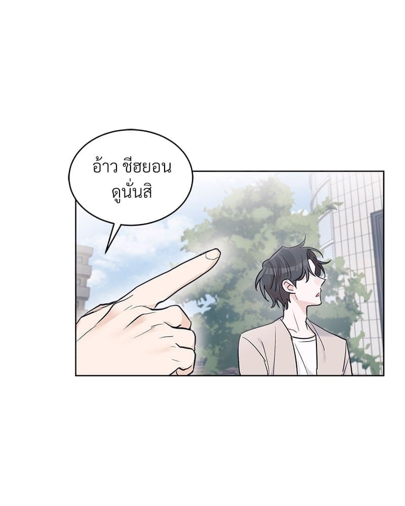 Monochrome Rumor ตอนที่ 23 (54)