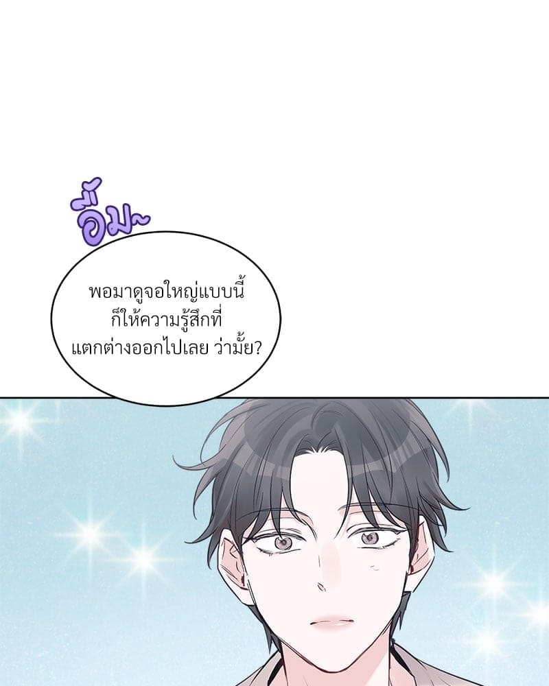 Monochrome Rumor ตอนที่ 23 (64)