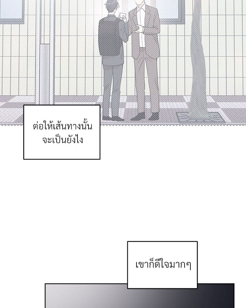 Monochrome Rumor ตอนที่ 23 (66)