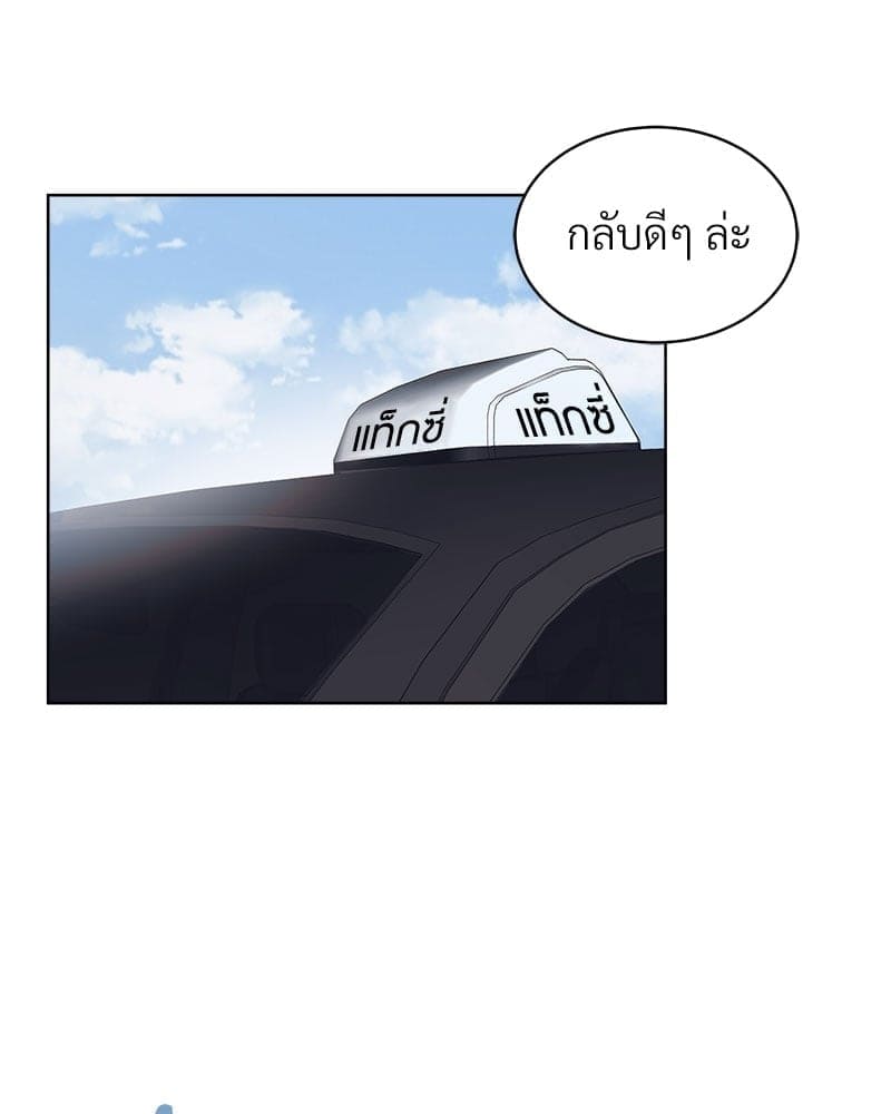 Monochrome Rumor ตอนที่ 23 (70)