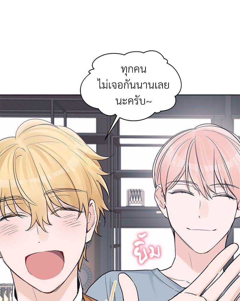 Monochrome Rumor ตอนที่ 23 (82)