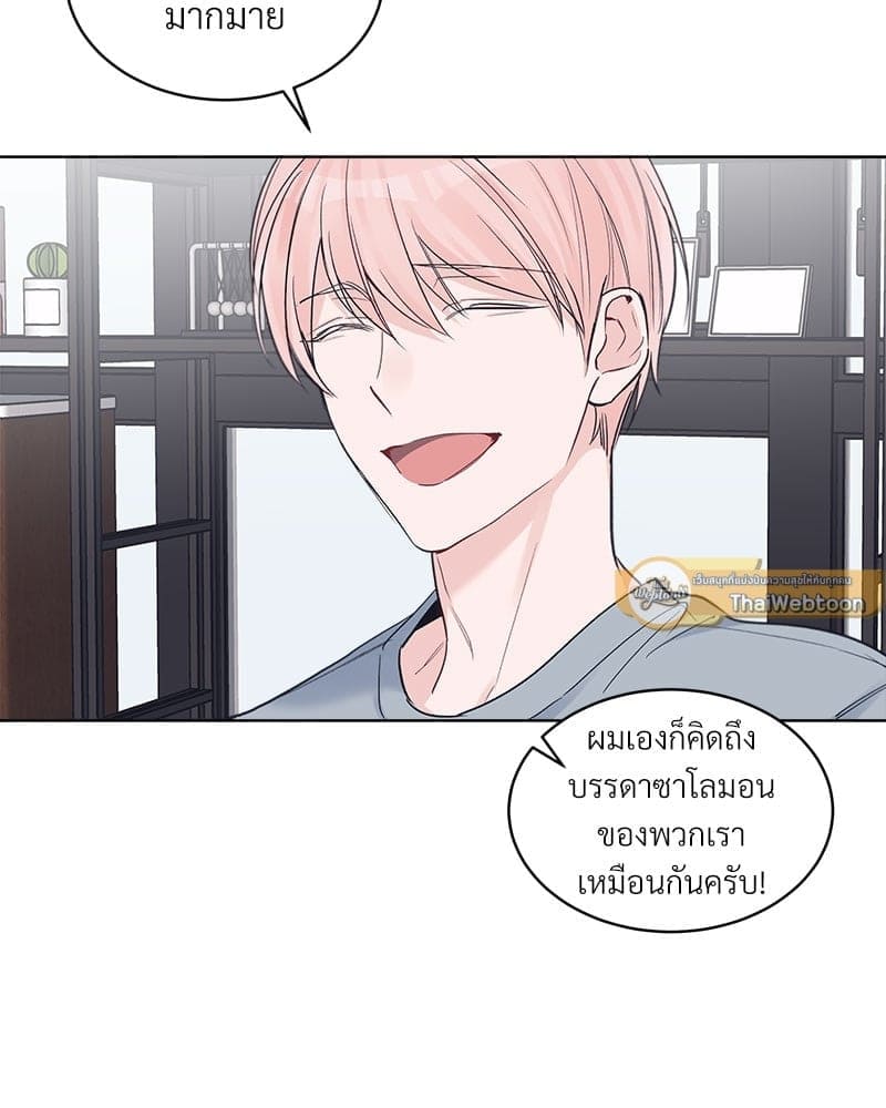 Monochrome Rumor ตอนที่ 24 (15)