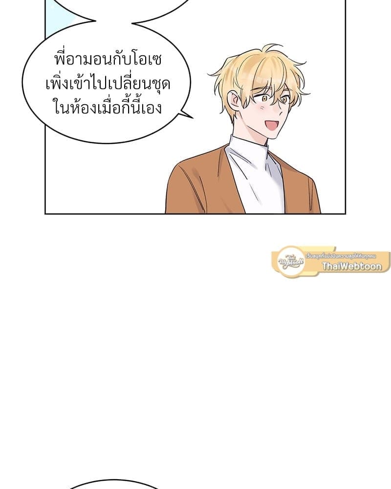 Monochrome Rumor ตอนที่ 24 (19)