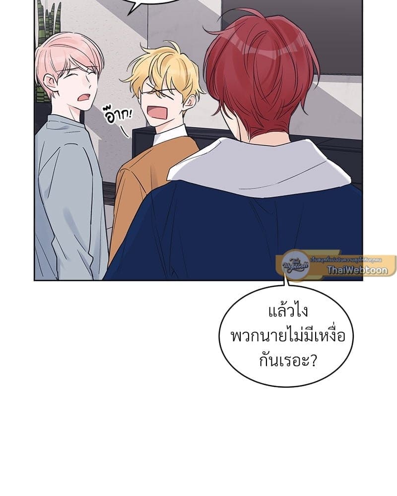 Monochrome Rumor ตอนที่ 24 (27)