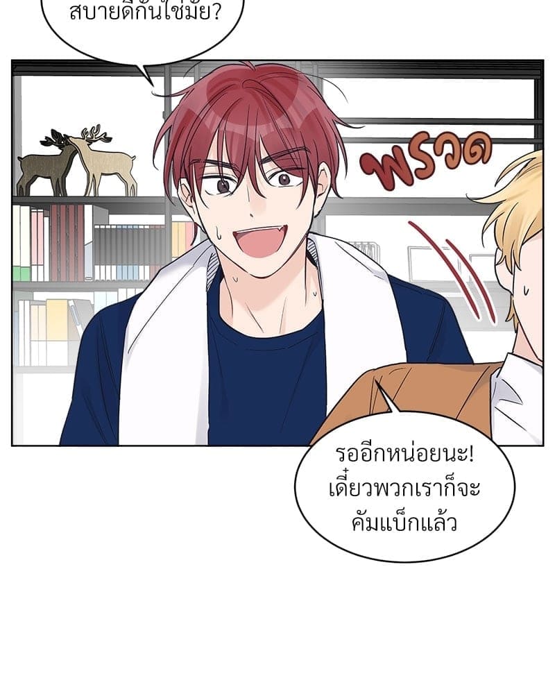 Monochrome Rumor ตอนที่ 24 (37)