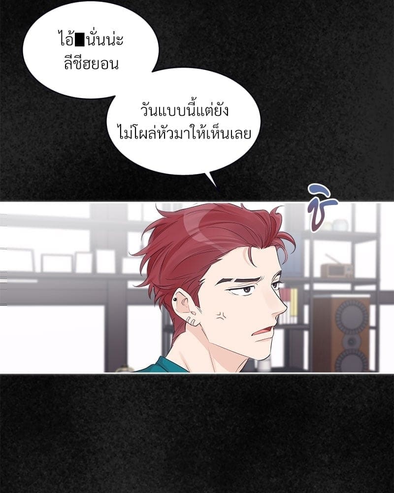 Monochrome Rumor ตอนที่ 24 (41)