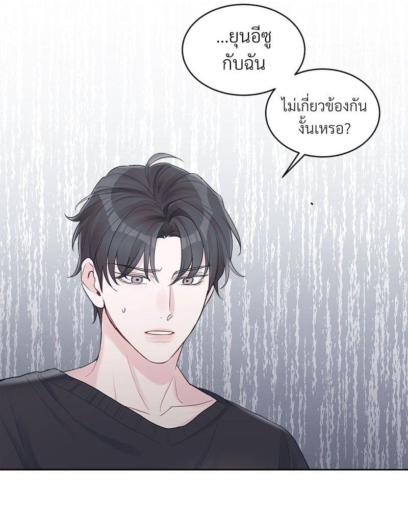 Monochrome Rumor ตอนที่ 24 (60)