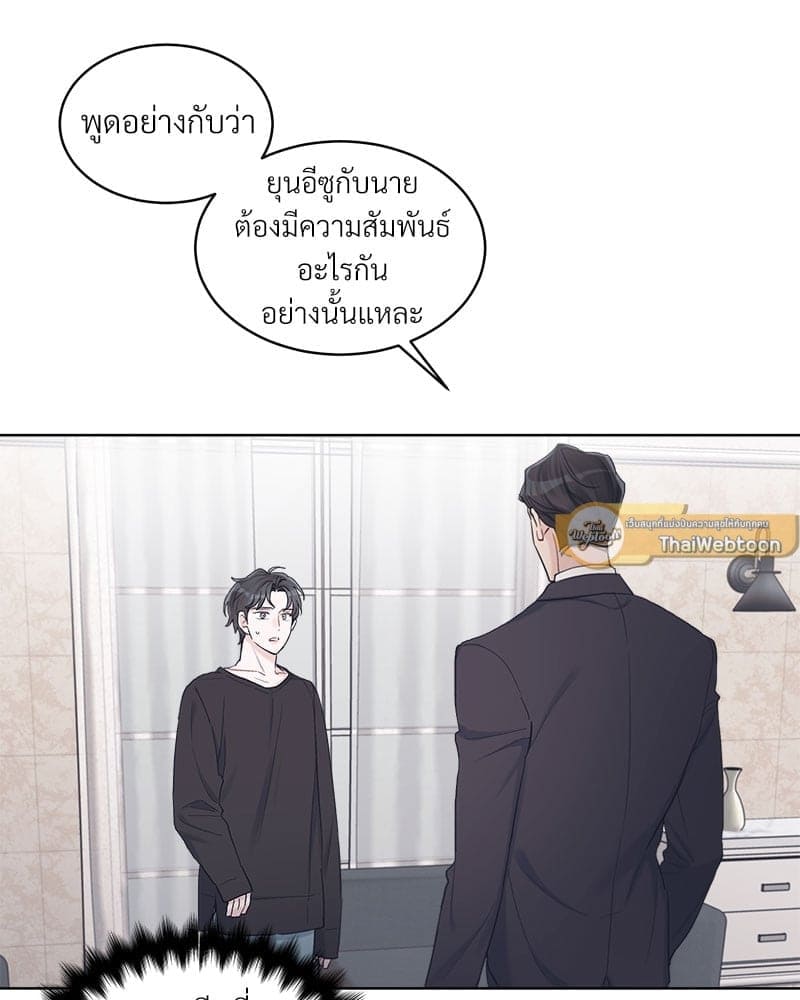 Monochrome Rumor ตอนที่ 24 (65)