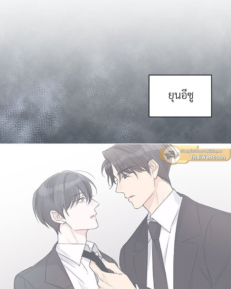 Monochrome Rumor ตอนที่ 24 (80)