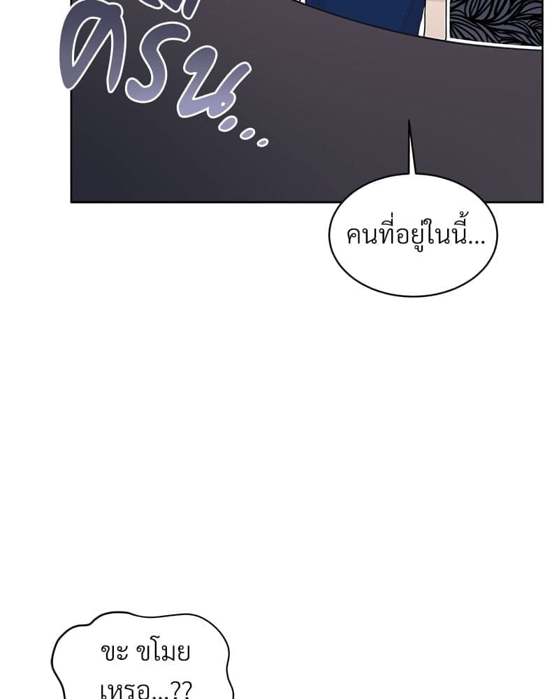 Monochrome Rumor ตอนที่ 24 (89)