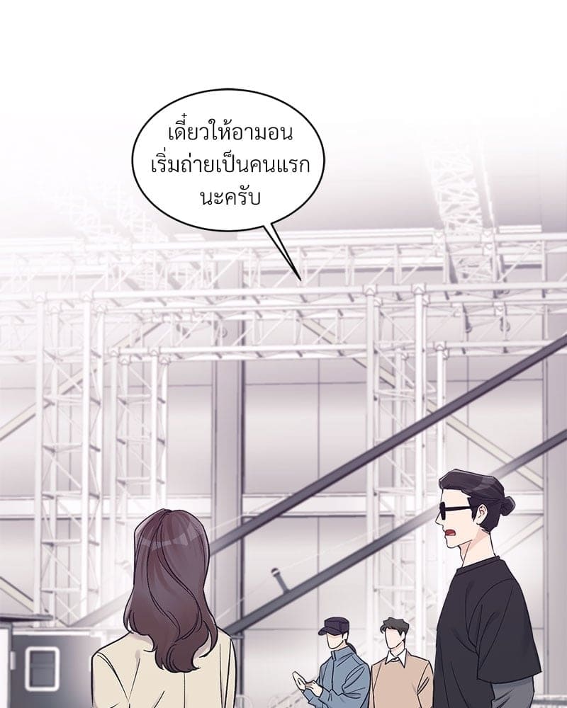 Monochrome Rumor ตอนที่ 25 (11)