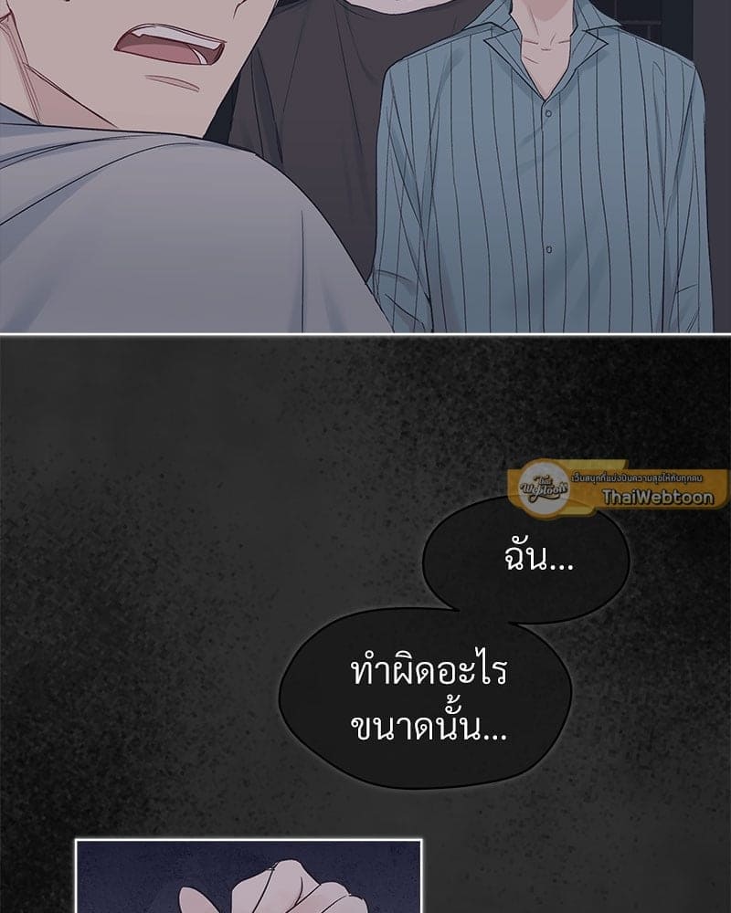 Monochrome Rumor ตอนที่ 25 (19)