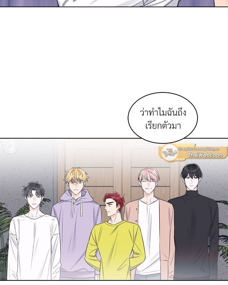 Monochrome Rumor ตอนที่ 25 (30)