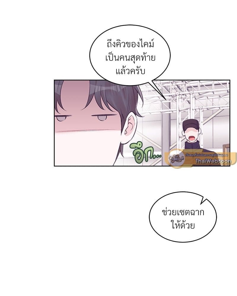 Monochrome Rumor ตอนที่ 25 (33)