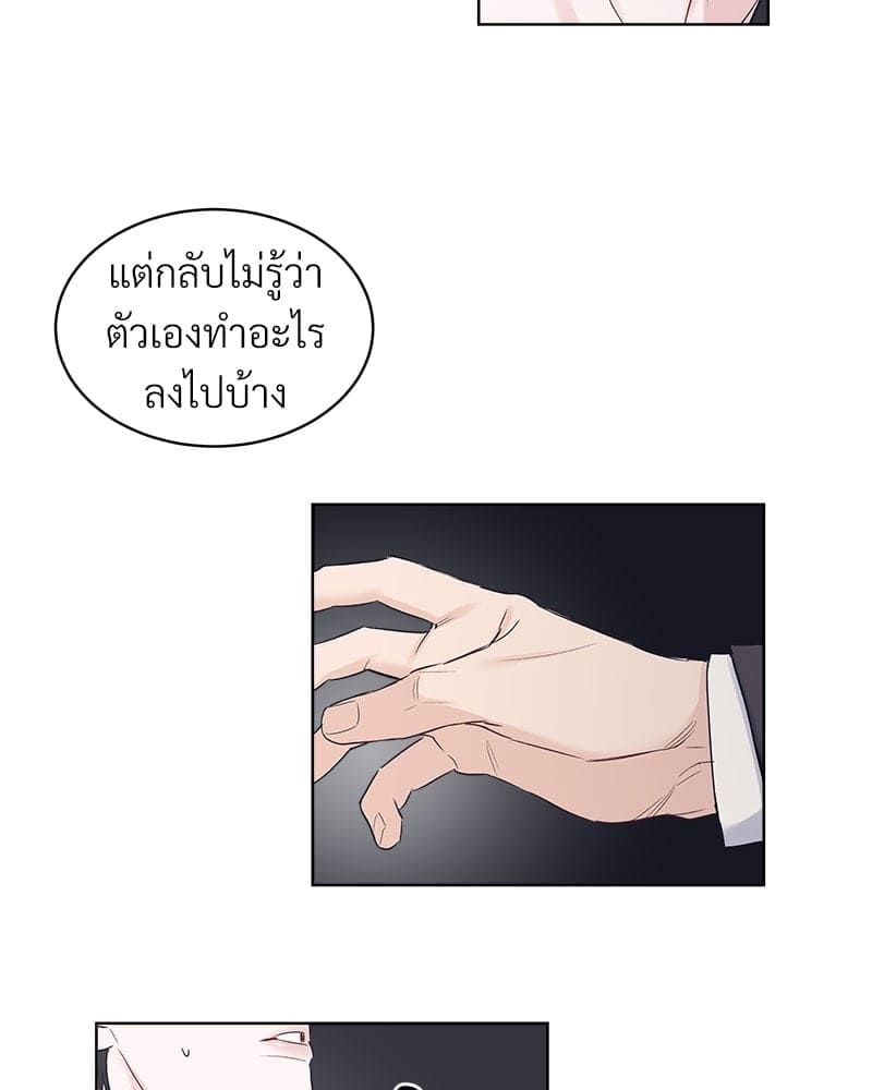 Monochrome Rumor ตอนที่ 25 (34)