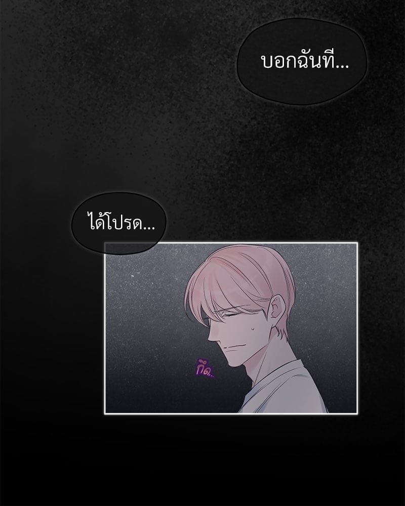 Monochrome Rumor ตอนที่ 25 (37)