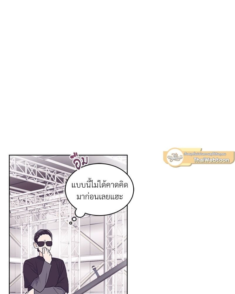 Monochrome Rumor ตอนที่ 25 (46)