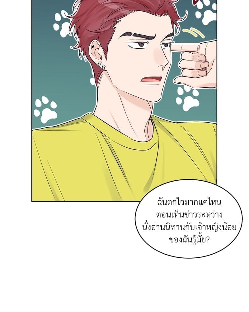 Monochrome Rumor ตอนที่ 25 (55)