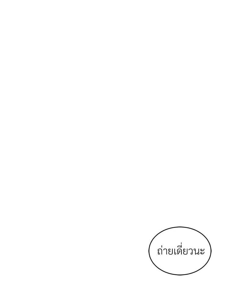 Monochrome Rumor ตอนที่ 25 (6)