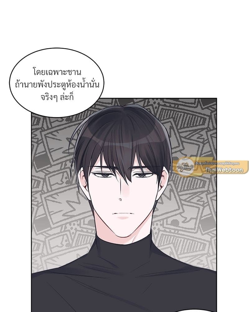 Monochrome Rumor ตอนที่ 25 (60)