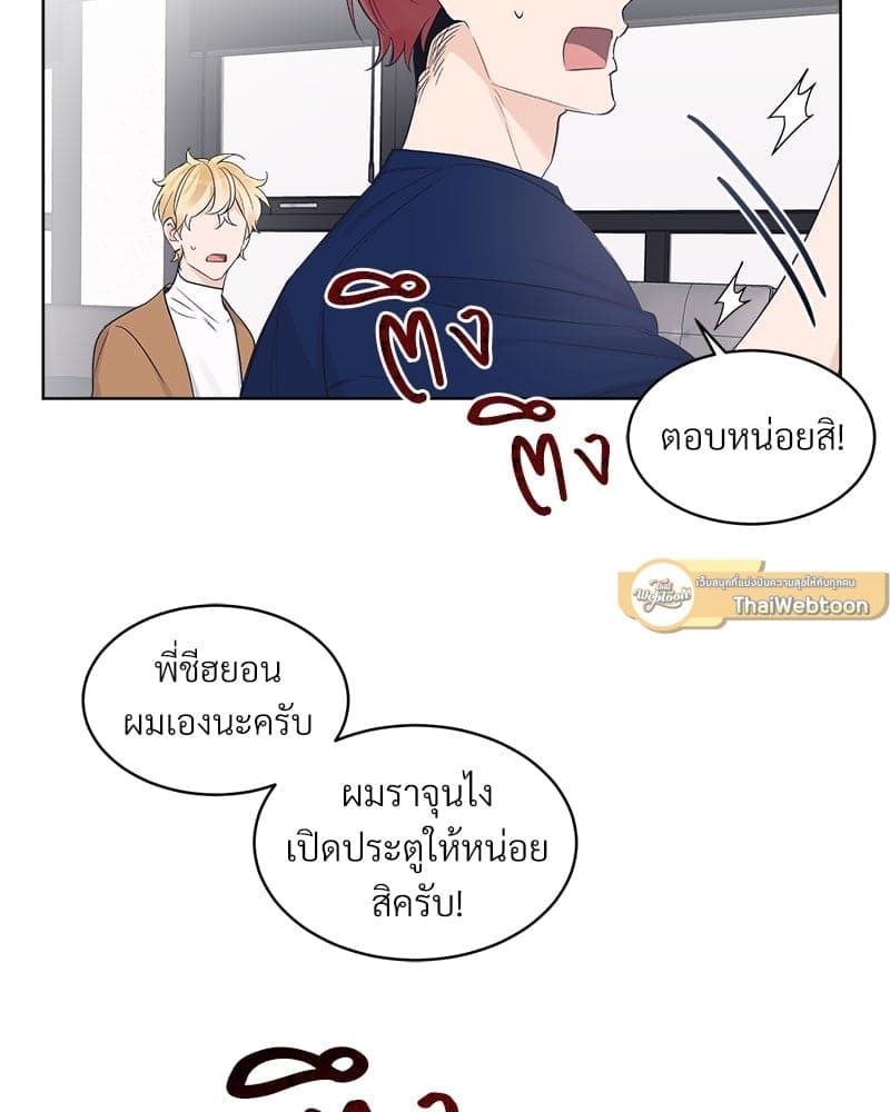 Monochrome Rumor ตอนที่ 25 (63)