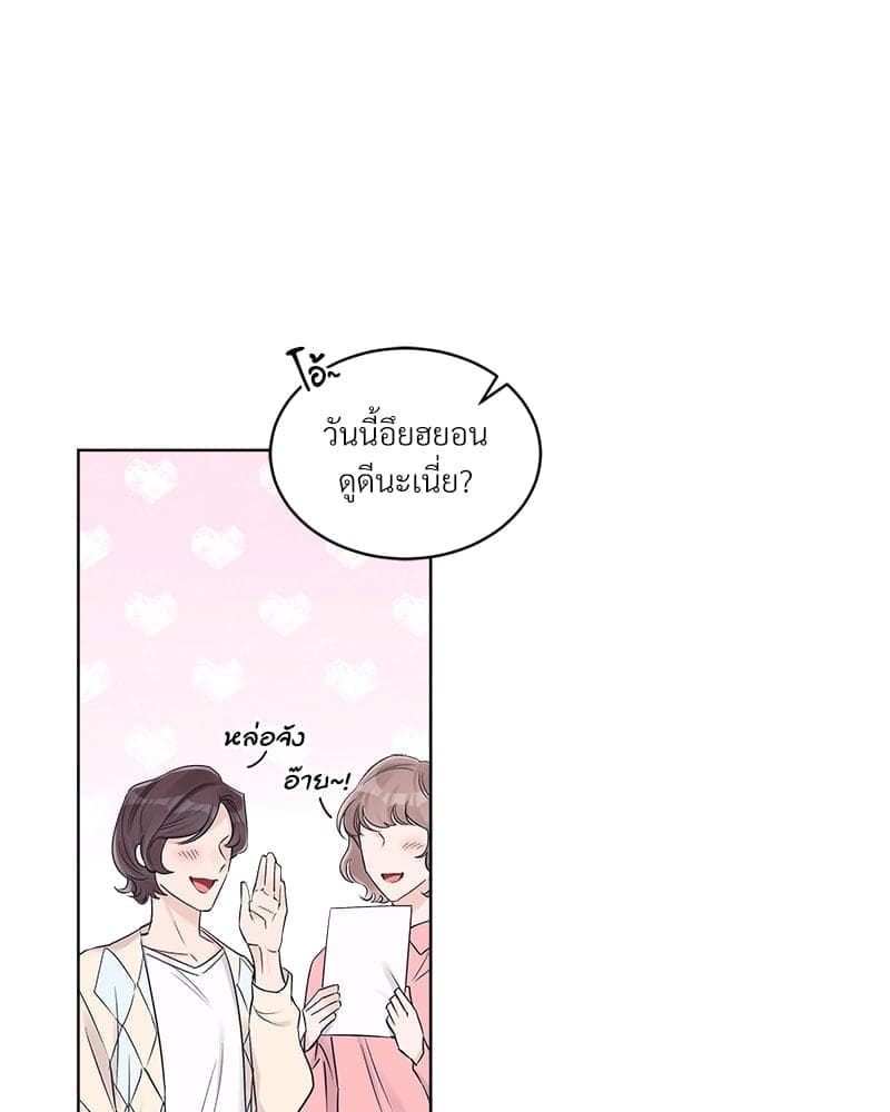 Monochrome Rumor ตอนที่ 25 (64)