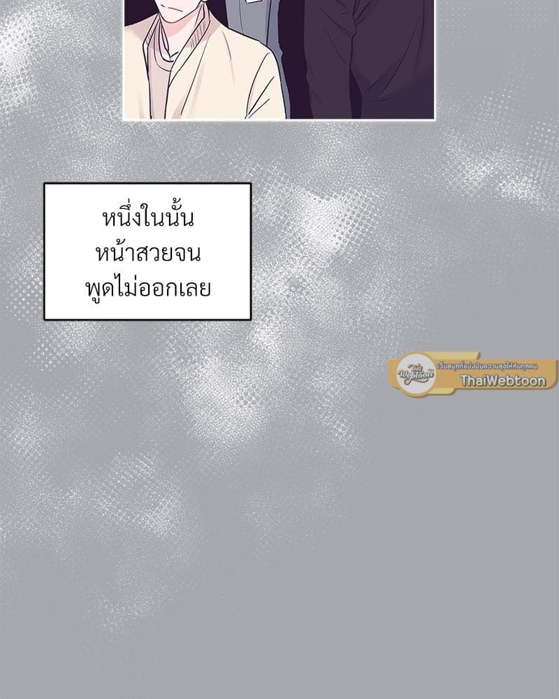 Monochrome Rumor ตอนที่ 25 (74)