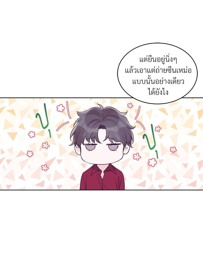 Monochrome Rumor ตอนที่ 26 (12)