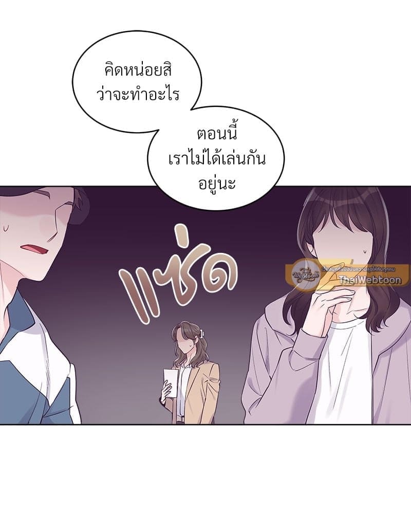 Monochrome Rumor ตอนที่ 26 (19)