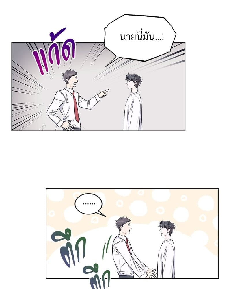 Monochrome Rumor ตอนที่ 26 (21)