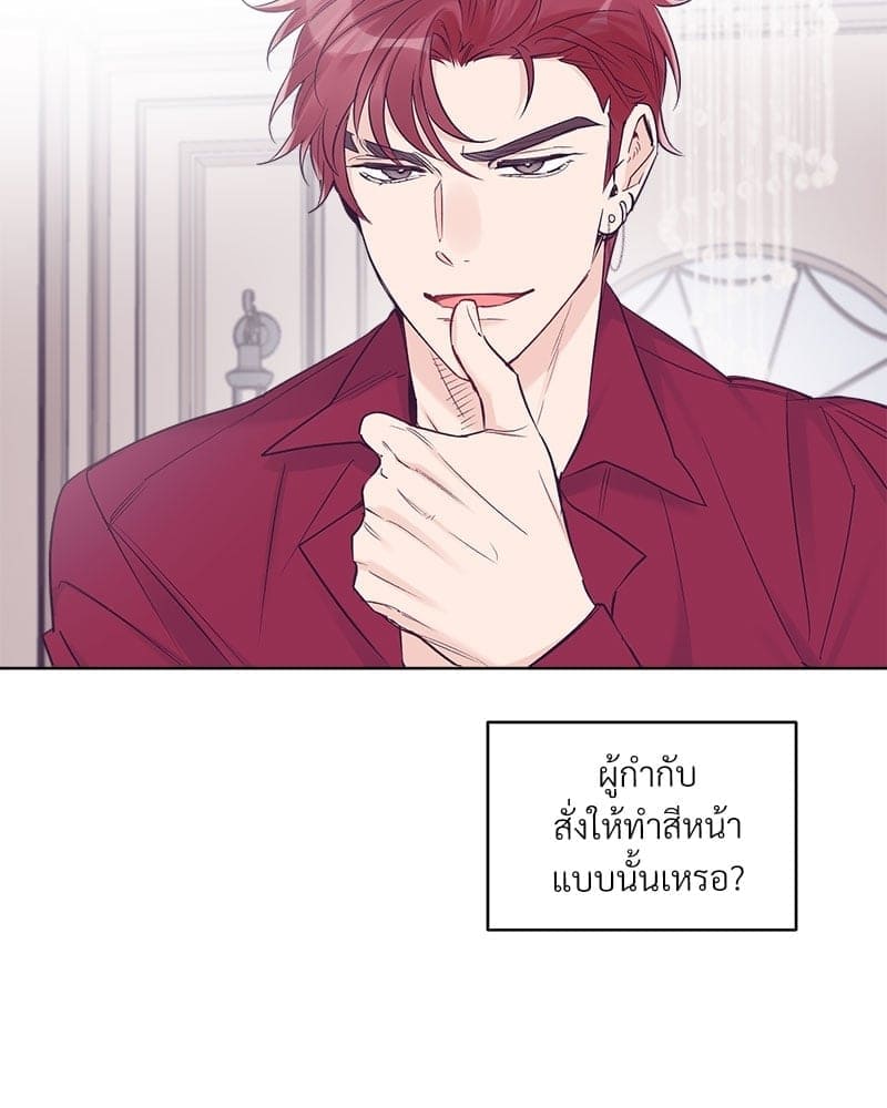 Monochrome Rumor ตอนที่ 26 (30)