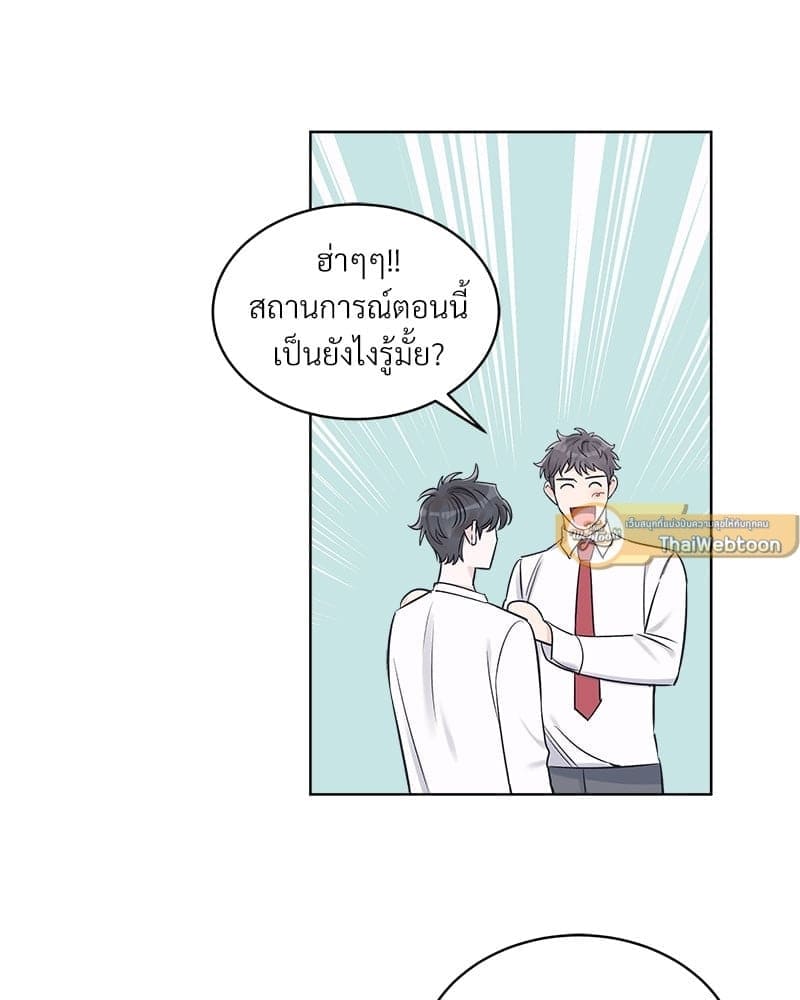 Monochrome Rumor ตอนที่ 26 (41)