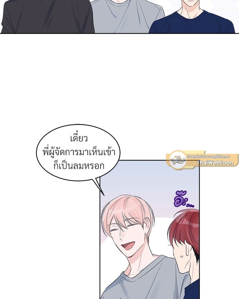 Monochrome Rumor ตอนที่ 26 (43)