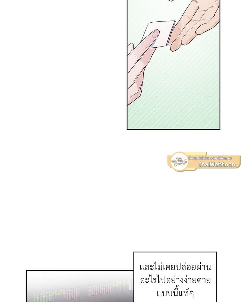 Monochrome Rumor ตอนที่ 26 (65)