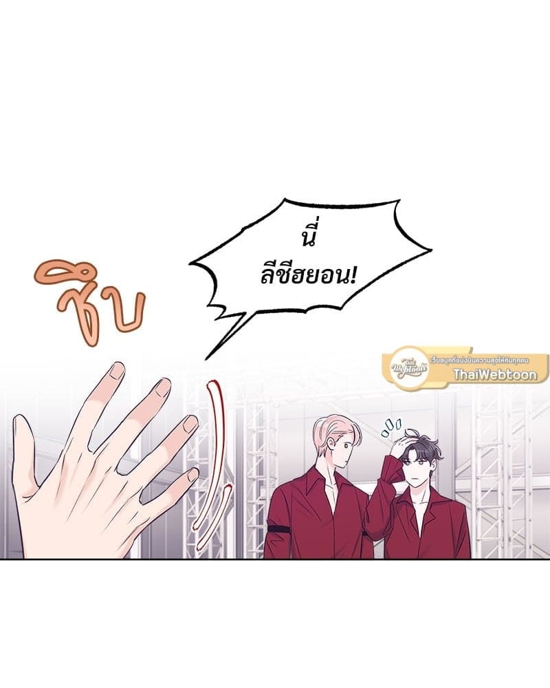 Monochrome Rumor ตอนที่ 26 (70)