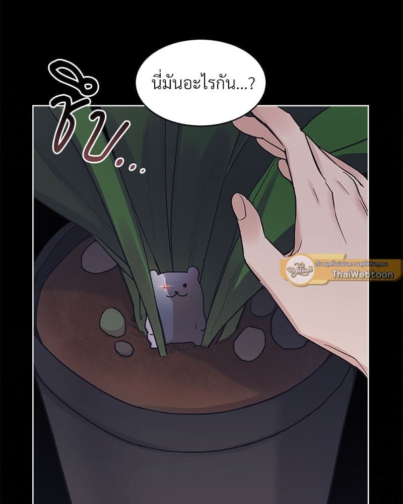 Monochrome Rumor ตอนที่ 27 (17)