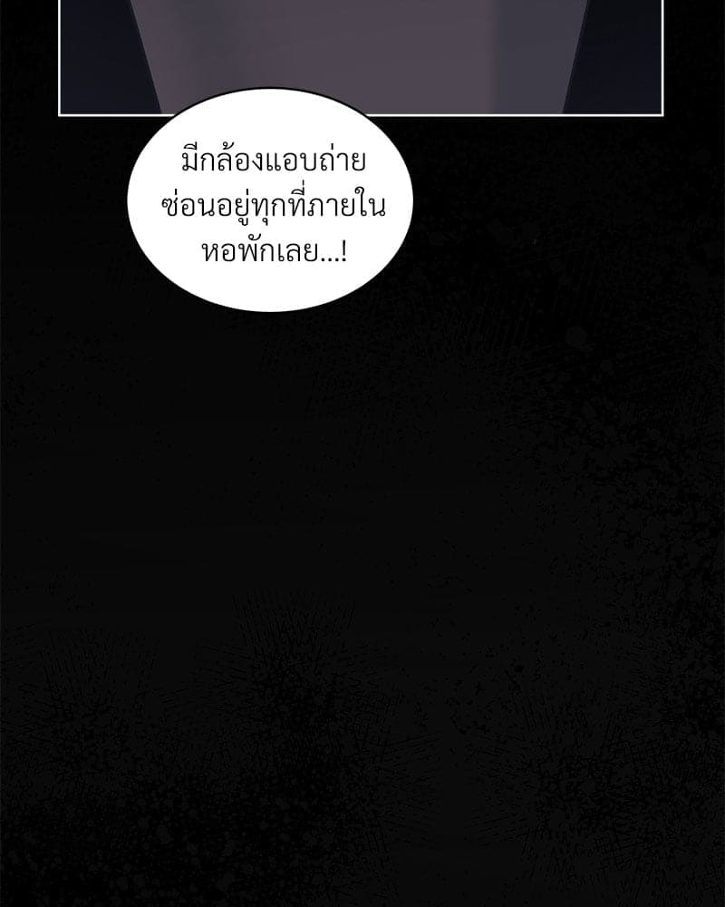 Monochrome Rumor ตอนที่ 27 (22)