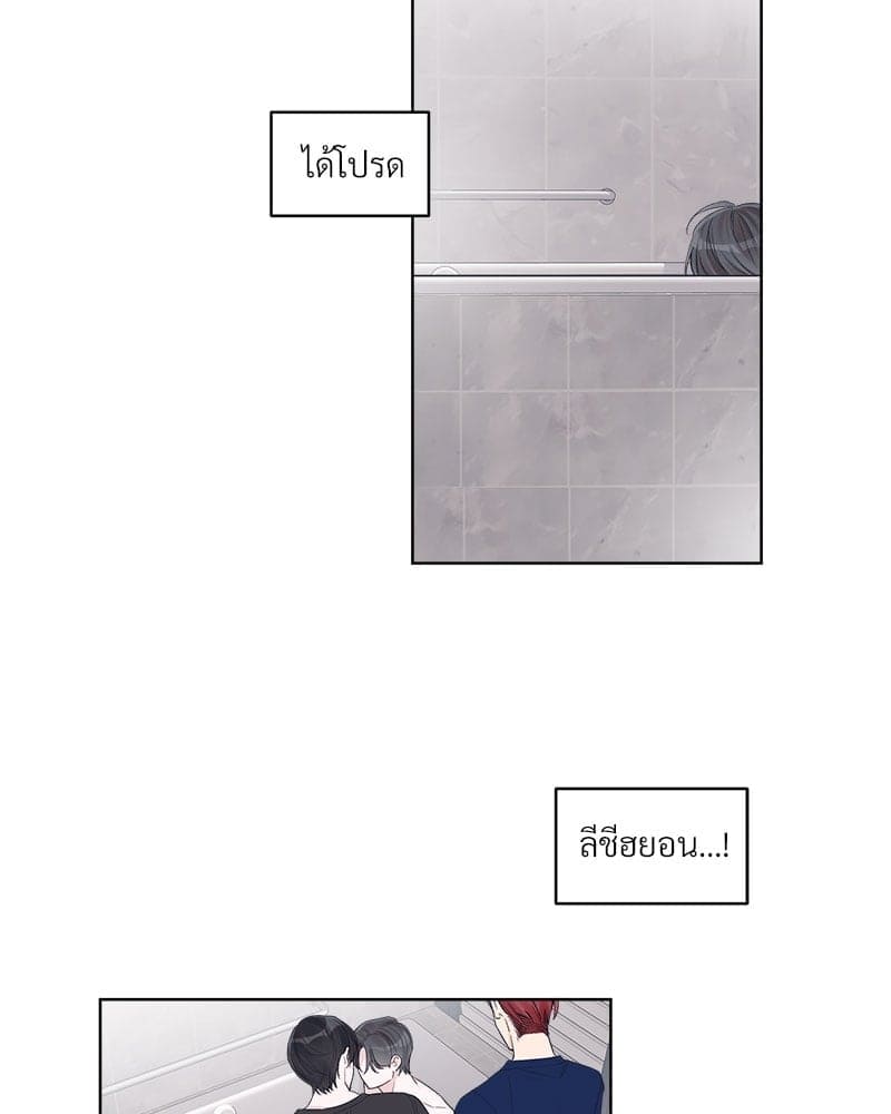 Monochrome Rumor ตอนที่ 27 (30)