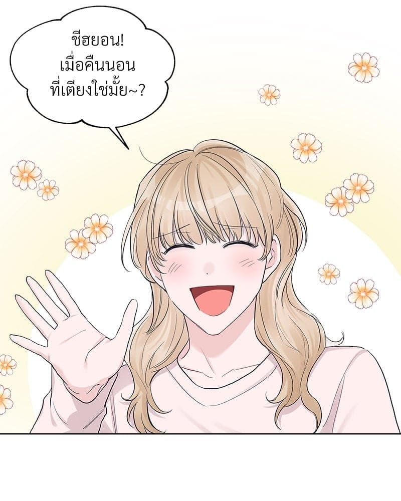 Monochrome Rumor ตอนที่ 27 (65)