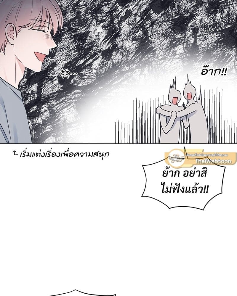 Monochrome Rumor ตอนที่ 27 (70)