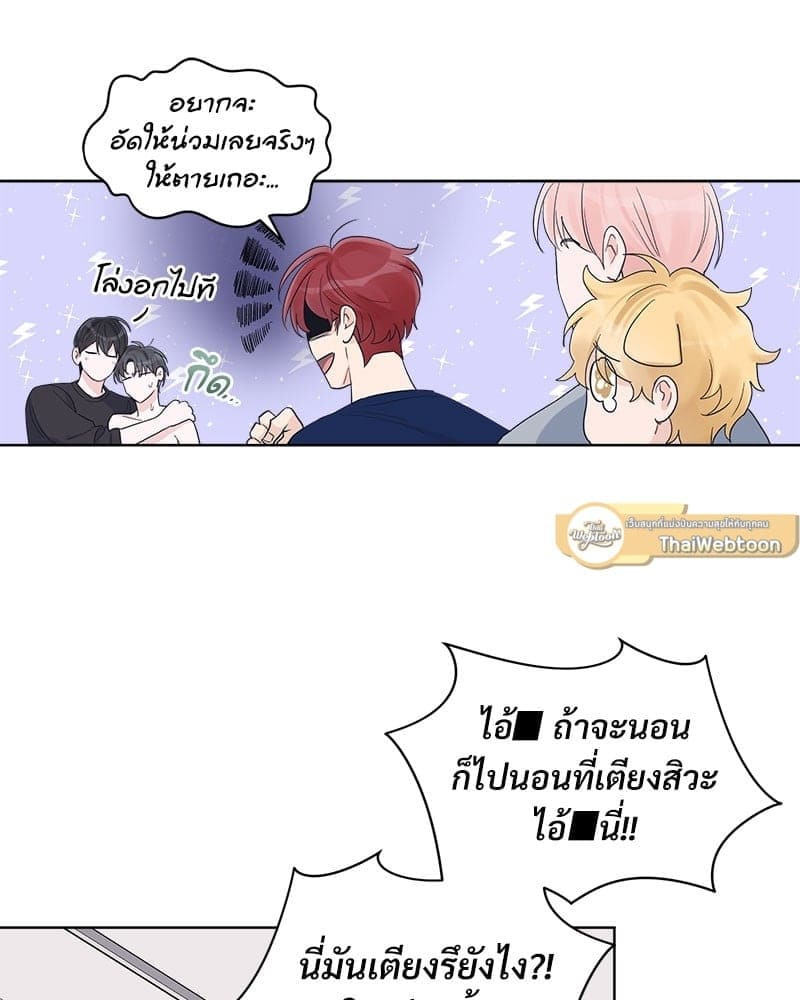 Monochrome Rumor ตอนที่ 27 (72)