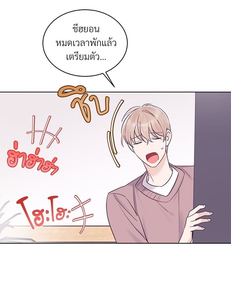 Monochrome Rumor ตอนที่ 27 (75)