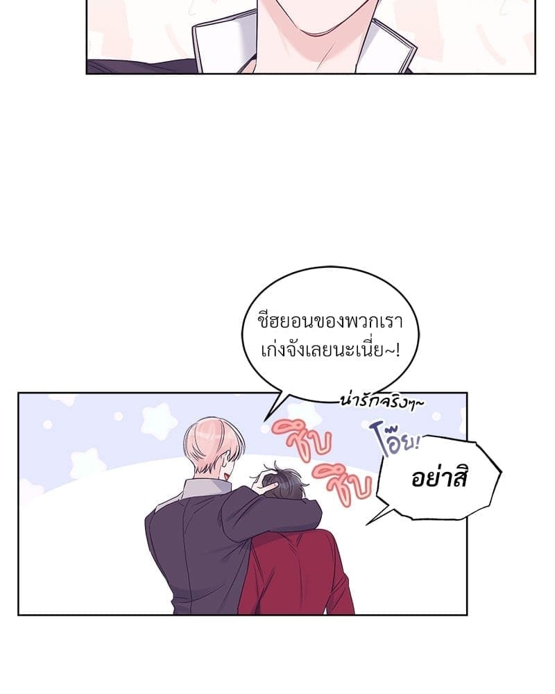 Monochrome Rumor ตอนที่ 27 (76)