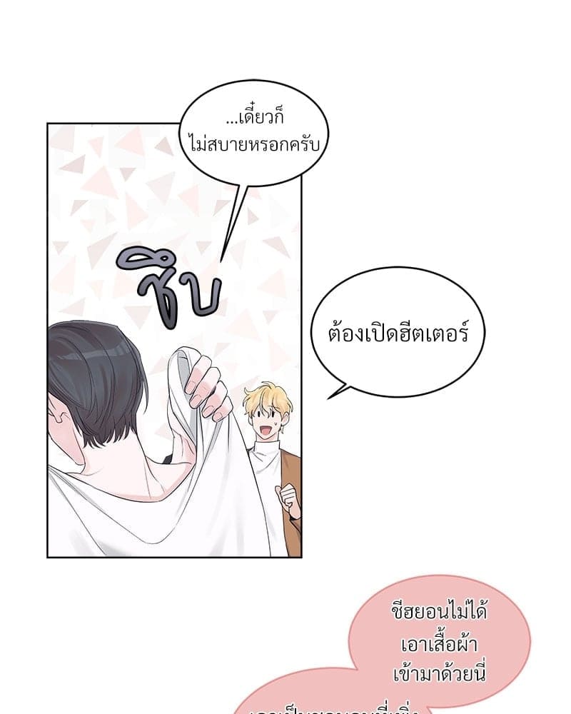 Monochrome Rumor ตอนที่ 28 (13)