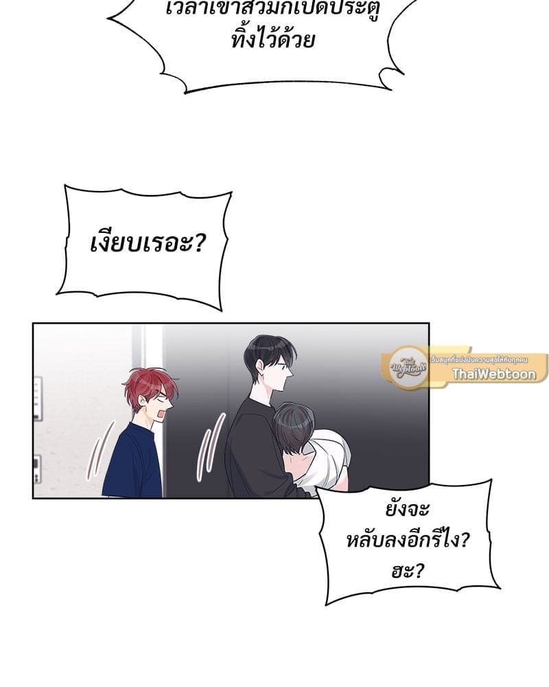 Monochrome Rumor ตอนที่ 28 (33)