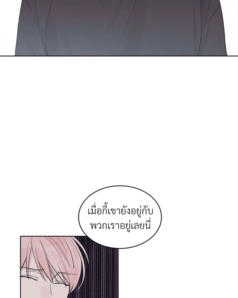 Monochrome Rumor ตอนที่ 28 (44)